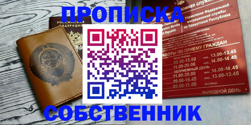регистрация для дет. сада в Шумерле