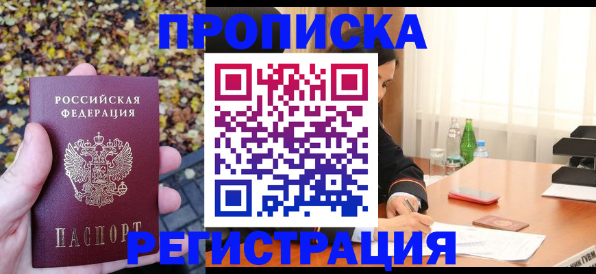 регистрация для школы в Шумерле